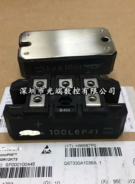 100L6P43 100L6P41 100Q6P41 100Q6P43 100U6P43 75L6P41 75Q6P43