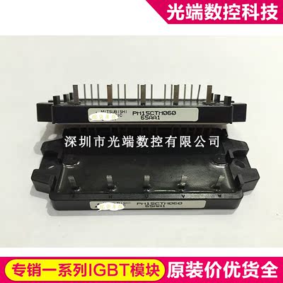 PM15CTM060 PM20CTM060 PM20CTM060-10 PM25RSK120 PM15RSK120 PM