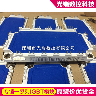 BSM100GD120DN2 BSM100GD120DLC BSM75GD120DN2 FS75R12KS4  BSM1