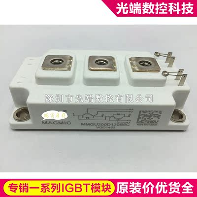 MMGU200D120B6C MMGU150D120B6C MMG200D120B6TN MMG300D120B6TN