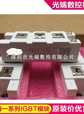 MMK160S160B MMK60A160UK MMK40A160UK MMK200S160B MMD160S160B