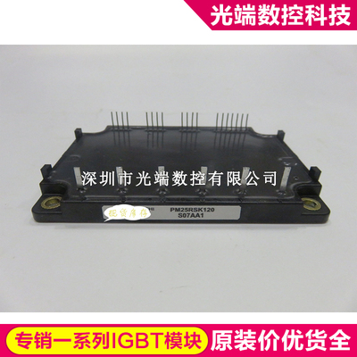 PM25RSK120 PM20CTM060 PM20CTM060-10 PM15RSK120 PM10RSH120P M