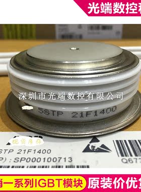 5STP21F1400 5STP24H2800 5STP21F1200  5STP24H2200 5STP03X6500