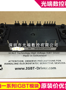 MIG50J806H MIG30J901H MIG50J901H MIG20J902H MIG20J951H MIG15