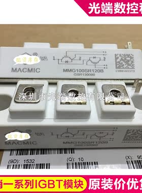 MMG100SR120B MMGTU40S120B6C MMGTU150S120B6C MMG75SR120B MMG1