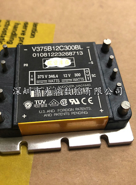 全新V375B12C300BL V300B3V3C150AL V375B48T300BL V300A12C250AL