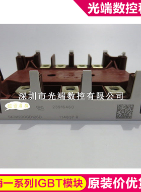 SKIM200GD126D SKIM250GD128D SKIM304GD126D SKIM300GD128D SKIM