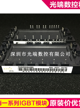 7MBR50SA060  7MBR50VA060-50 7MBR75VE060-50 7MBR30U2A060-50 7