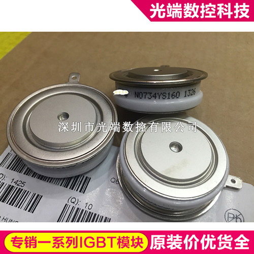 N0734YS160 N1718NS160 N1718NS180 N1802NS160 N2500VL160 N0634