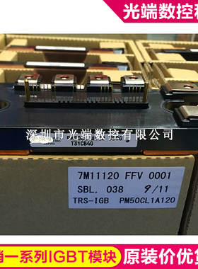 PM50CL1A120 PM50CL1B120 PM75CL1A120 PM75CLB120 PM50CLB060 PM