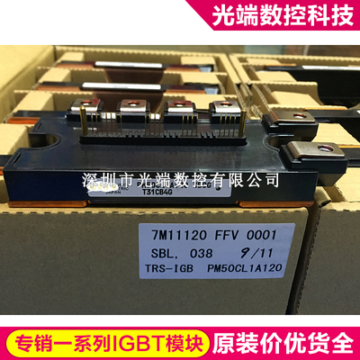 PM50CL1A120 PM50CL1B120 PM75CL1A120 PM75CLB120 PM50CLB060 PM