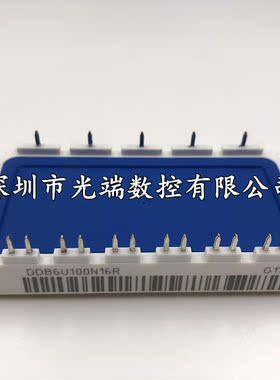 全新模块 DDB6U104N16RR DDB6U100N16R DDB6U84N16RR DDB6U84N12R