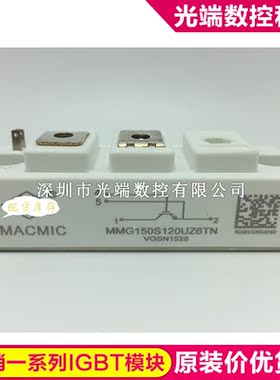 MMG150S120UZ6TN MMG150H160UX6TN MMG150B120PD6TN MMG150S120UZ