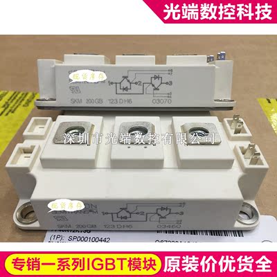 SKM200GB12DH6 SKM400GB126D SKM300GB12T4 SKM200GB12V SKM150GB