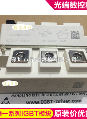 GD35HFK120C1S GD50HFL120CIS GD100HFL120C1S GD75HFK120C1S GD5