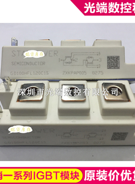 GD100HFL120C1S GD50HFU120C1S GD75HFT170C1S GD35HFL120C1S GD1