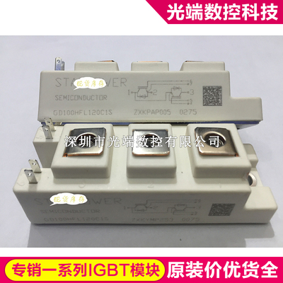 GD100HFL120C1S GD50HFU120C1S GD75HFT170C1S GD35HFL120C1S GD1