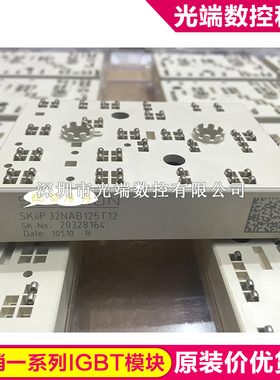 SKIIP32NAB125T12 SKIIP31NAB125T12 SKIIP31NAB12T16 SKIIP32NAB