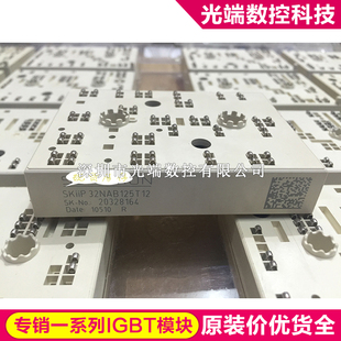 SKIIP32NAB125T12 SKIIP31NAB125T12 SKIIP31NAB12T16 SKIIP32NAB