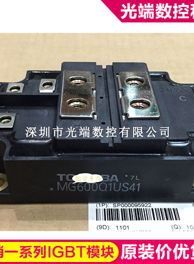 MG600Q1US41 MG600Q1US51 MG600Q1US41A MG600Q1US59A MG15Q6ES50