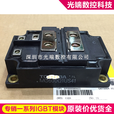 MG600Q1US41 MG600Q1US51 MG600Q1US41A MG600Q1US59A MG15Q6ES50