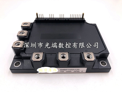 6MBP25RA120 6MBP50RA120 6MBP75RA120 7MBP50RA120-05 75RA120