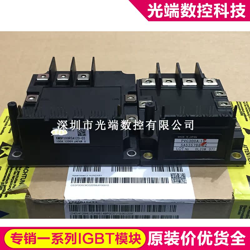 6MBP100RSA120-03 6MBP100RSA120 6MBP100RSA120-03 6MBP75RSA120