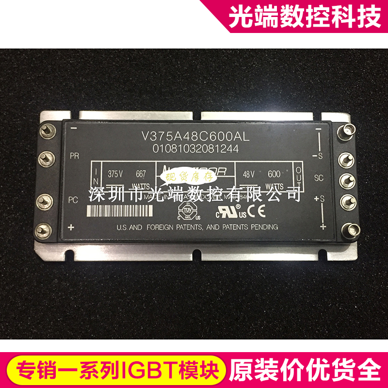 V375A48C600AL V375A28C600BL V375A15C600BG V375A5C400AL V300A