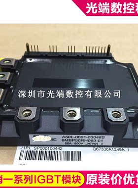 6MBP50RH060-01 6MBP50RTA060-01 6MBP80RTA060-01 6MBP75RH060-0