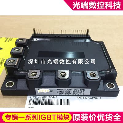 6MBP50RH060-01 6MBP50RTA060-01 6MBP80RTA060-01 6MBP75RH060-0