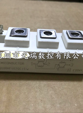 全新功率模块 GD100HFU120C1SW GD75HFU120C1SW GD50HFU120C1SW