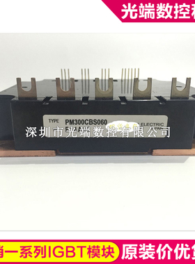 PM300CBS060 PM150CBS060 PM100CBS060 PM75CBS060 PM200CBS060 P