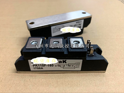 全新现货PK110F-160 PK100FG160 PK110F-80 PK130FG160 PK90FG160