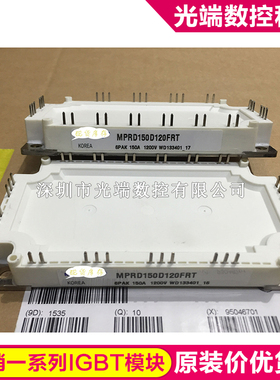 MPRD150D120FRT MPRD200D120FRT MMG200D120B6 MPMD150B120RH  MP