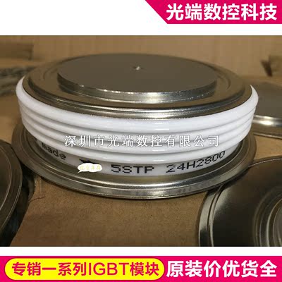 5STP24H2800 5STP27H2801 5STP17F2201 5STP03D6500 5STP12F4200