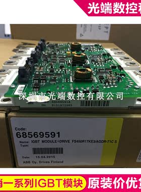 FS450R17KE3-AGDR-71C FS300R12KE3 225R/AGDR-71C FS450R12KE3/A