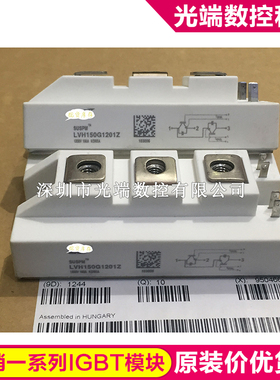 LVH150G1201Z LWH300G1202 LVH300G1204 LVH200G1201 LVH100G1201