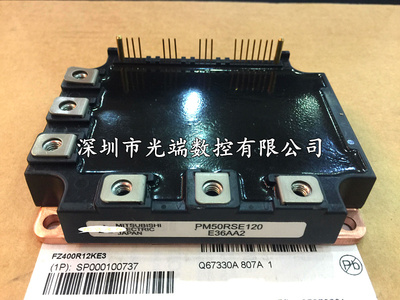 全新 PM50RSE120 PM50CSE120 PM75RSE120 PM50RSA120 PM75CSE120