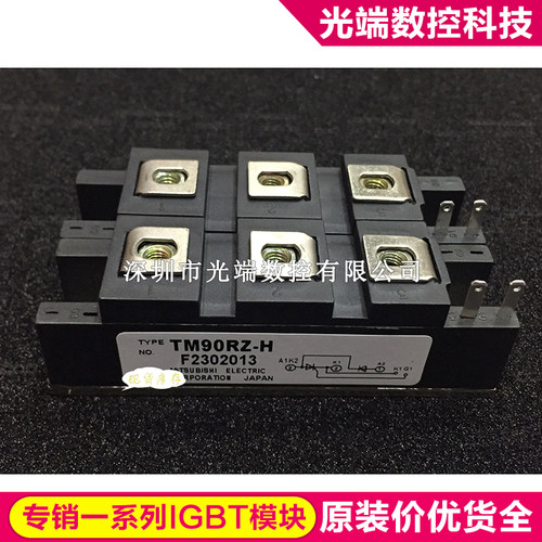 TM90RZ-H TM25RZ-H TM55DZ-H TM25DZ-H TM25DZ-M TM90RZ-M TM90RZ