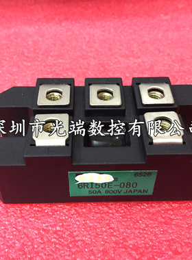 6RI75E-080 6RI75G-120 6RI75G-160 6RI50E-080 6RI100E-080现货