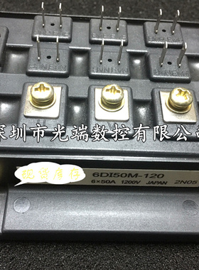 6DI50B-050 6DI50M-120 6DI30A-120/050 6DI50A-050 6DI75A-050