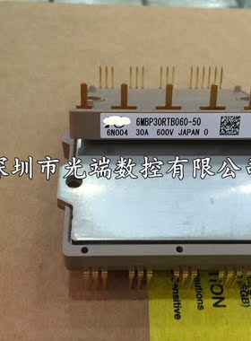 6MBP20RTA060-01 6MBP30RTB060-50 6MBP40RUB0600-51 6MBP30RH060