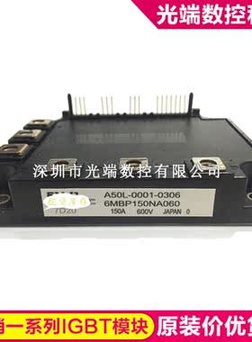6MBP150NA060 6MBP50NA060 7MBP50NA060 6MBP75NA060  6MBP150NA0