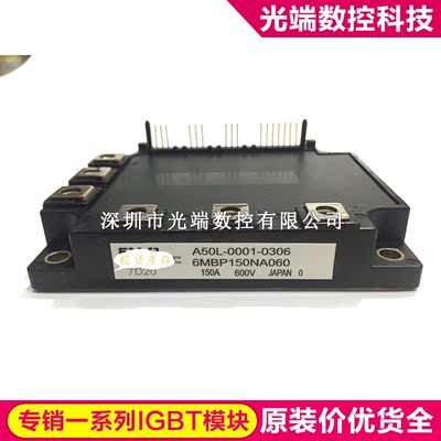 6MBP150NA060 6MBP50NA060 7MBP50NA060 6MBP75NA060  6MBP150NA0