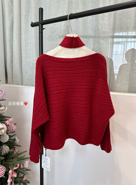 红色新年穿搭一字肩针织衫上衣女春季秋冬设计感挂脖露肩毛衣打底