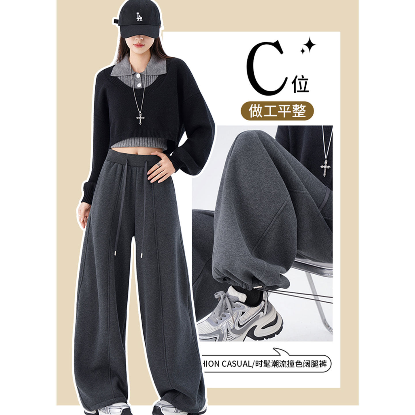 灰色高腰慵懒休闲卫裤子女2026春季新款宽松垂坠感美式运动阔腿裤,女装/女士精品,休闲裤,淘宝优惠券,粉丝福利购,淘宝优惠卷