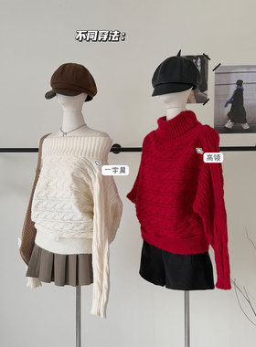 新年氛围感慵懒一字肩麻花红色毛衣打底衫女春季气质针织衫上衣