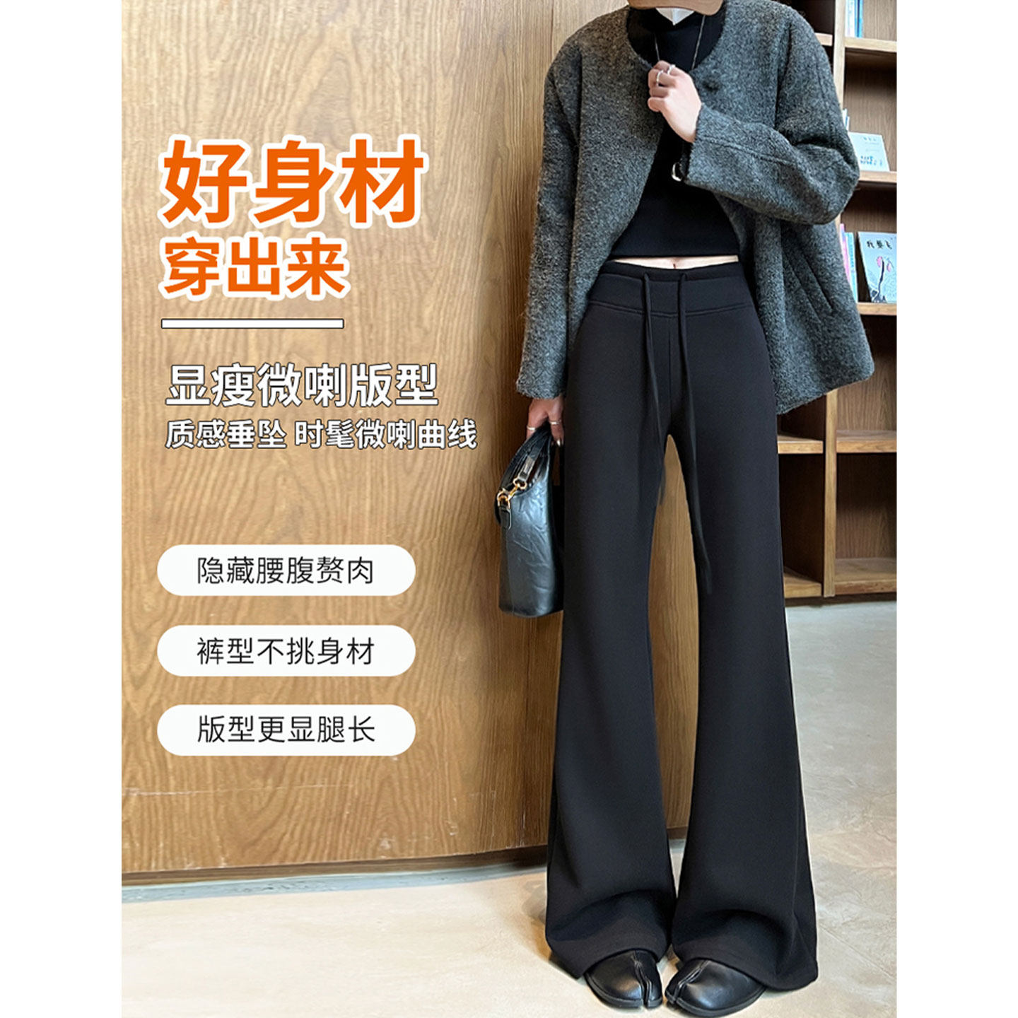 白色高腰羊绒糯米裤女春季高级感醋酸羊毛微喇裤秋冬超火休闲裤子,女装/女士精品,休闲裤,淘宝优惠券,粉丝福利购,淘宝优惠卷