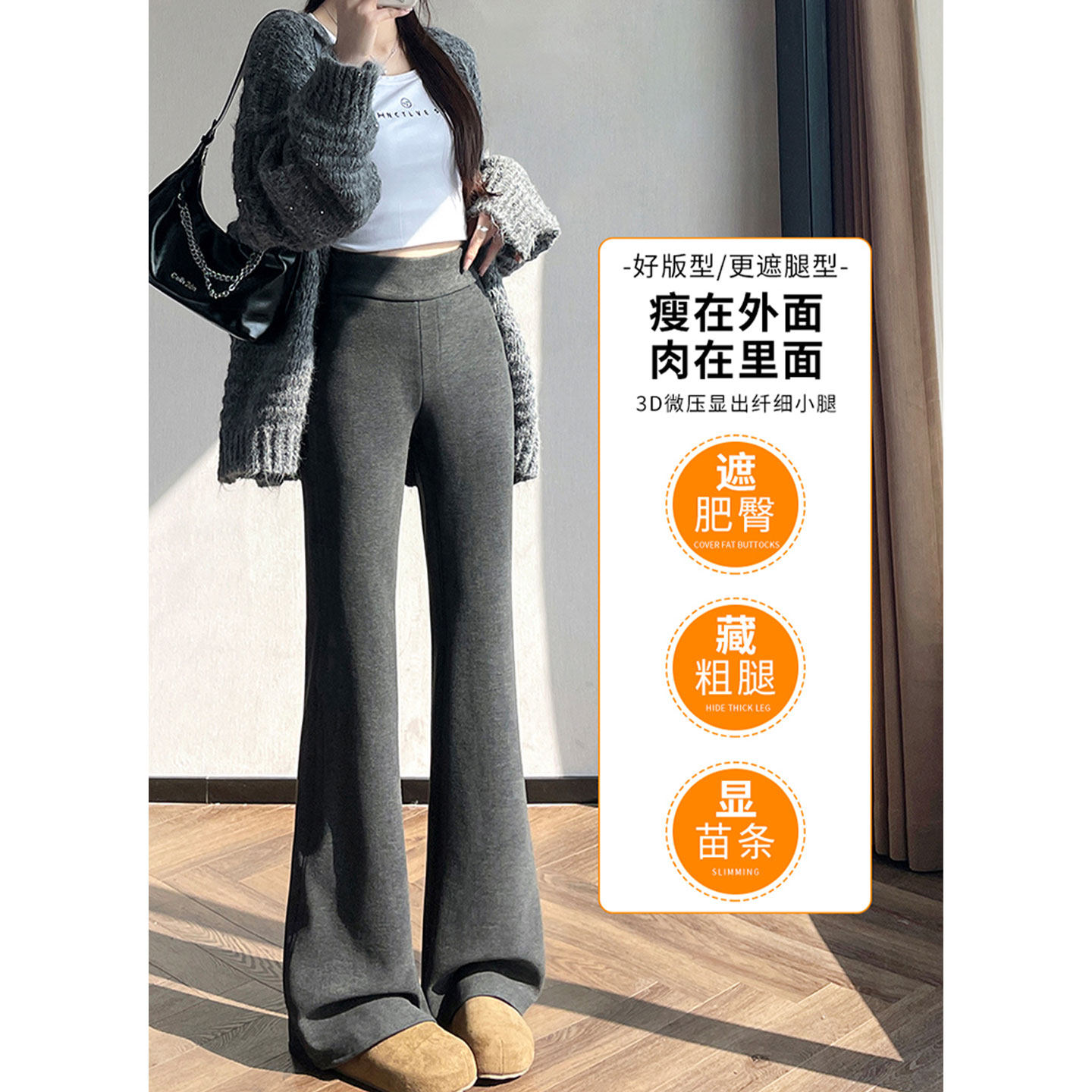 时髦轻奢高级感羊绒微喇裤女春季冬高腰运动风休闲阔腿喇叭长裤子,女装/女士精品,休闲裤,淘宝优惠券,粉丝福利购,淘宝优惠卷