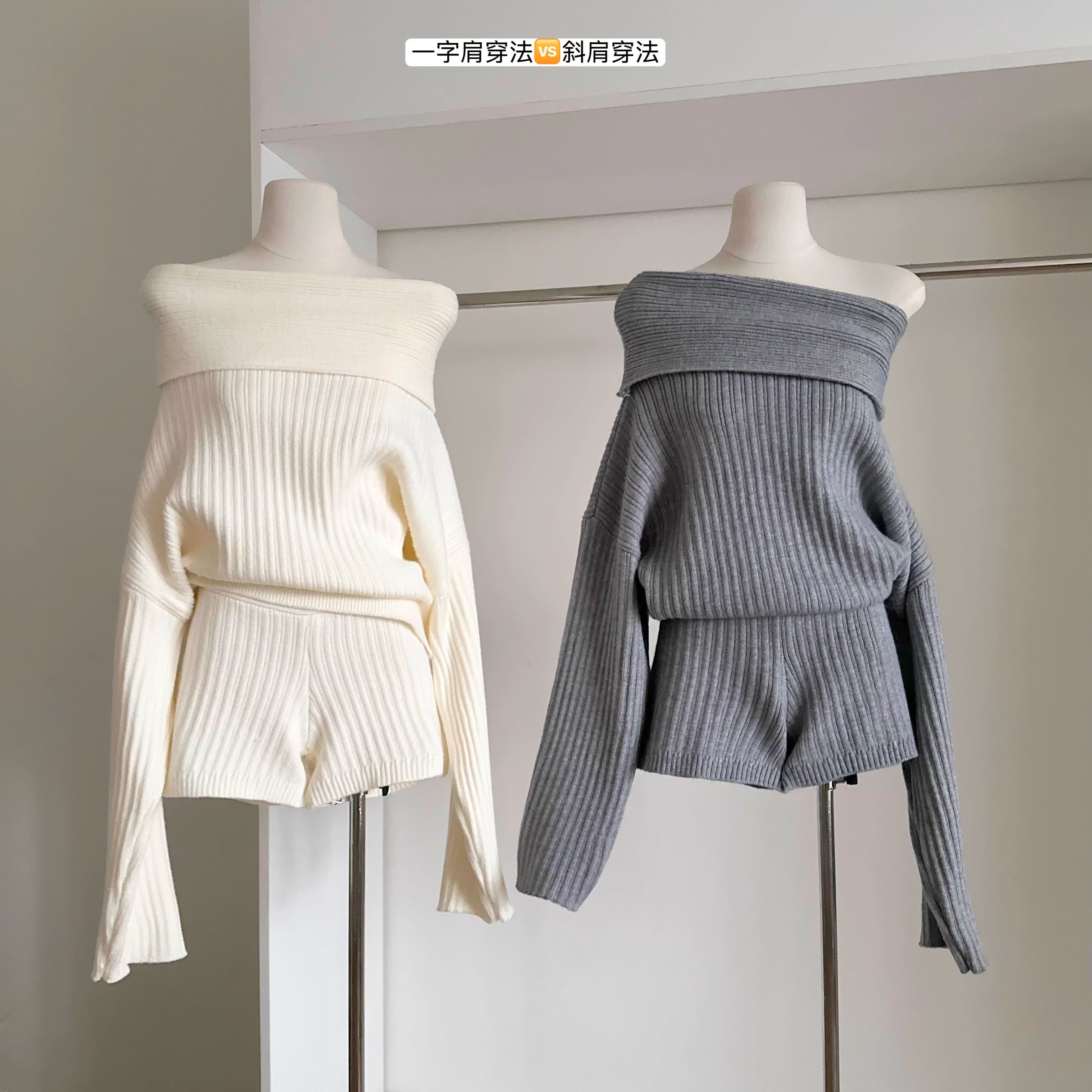 针织一字肩毛衣+休闲短裤韩系